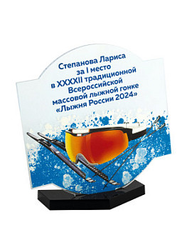 Награда «Лыжный спорт» акриловая - PS1923