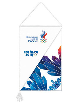 Вымпел сувенирный - SU131-2