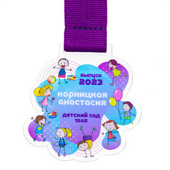 AF10-137 -  Универсальный комплект для выпускника/цы